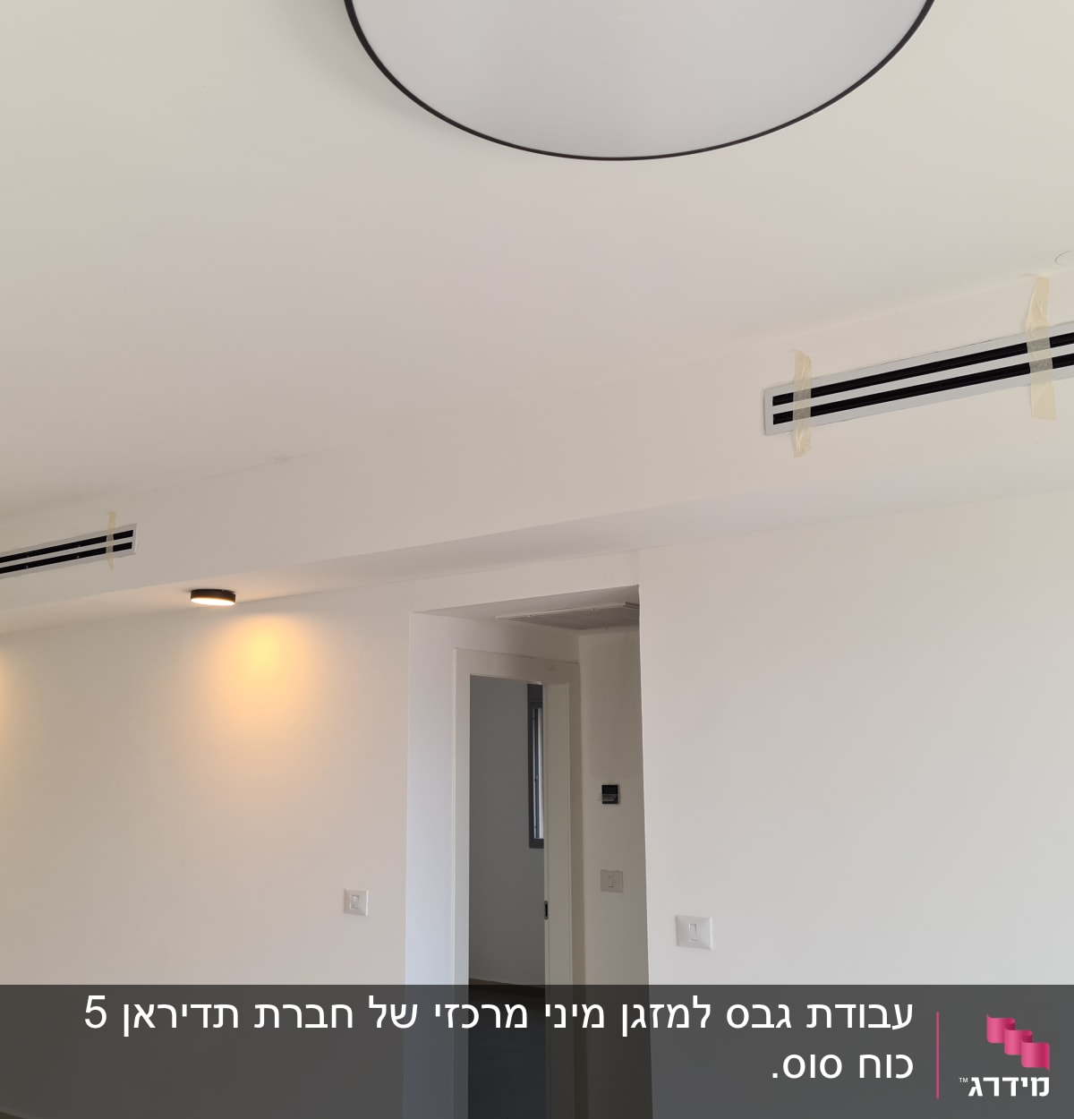 עבודת גבס למזגן מיני מרכזי של חברת תדיראן 5 כוח סוס.